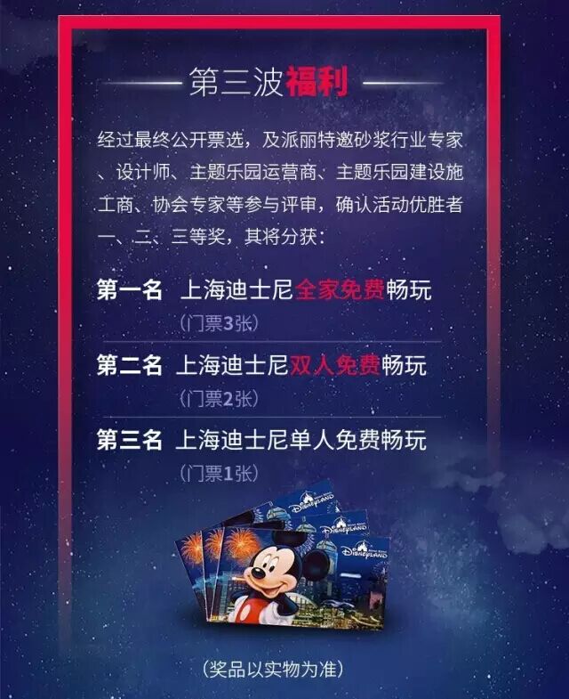 铃鹿涂料第三波福利